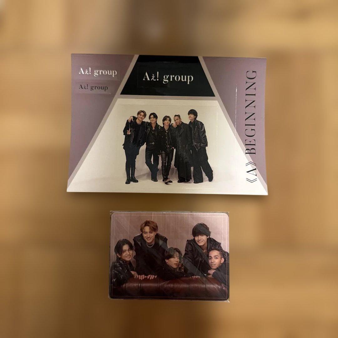 Aぇ! group CDまとめ売り 特典付き