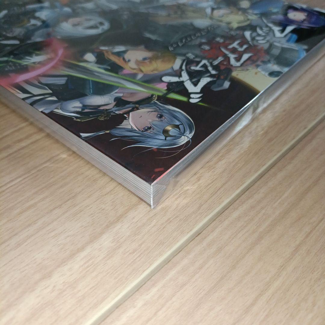 アッシュアームズ ビジュアルファンブック