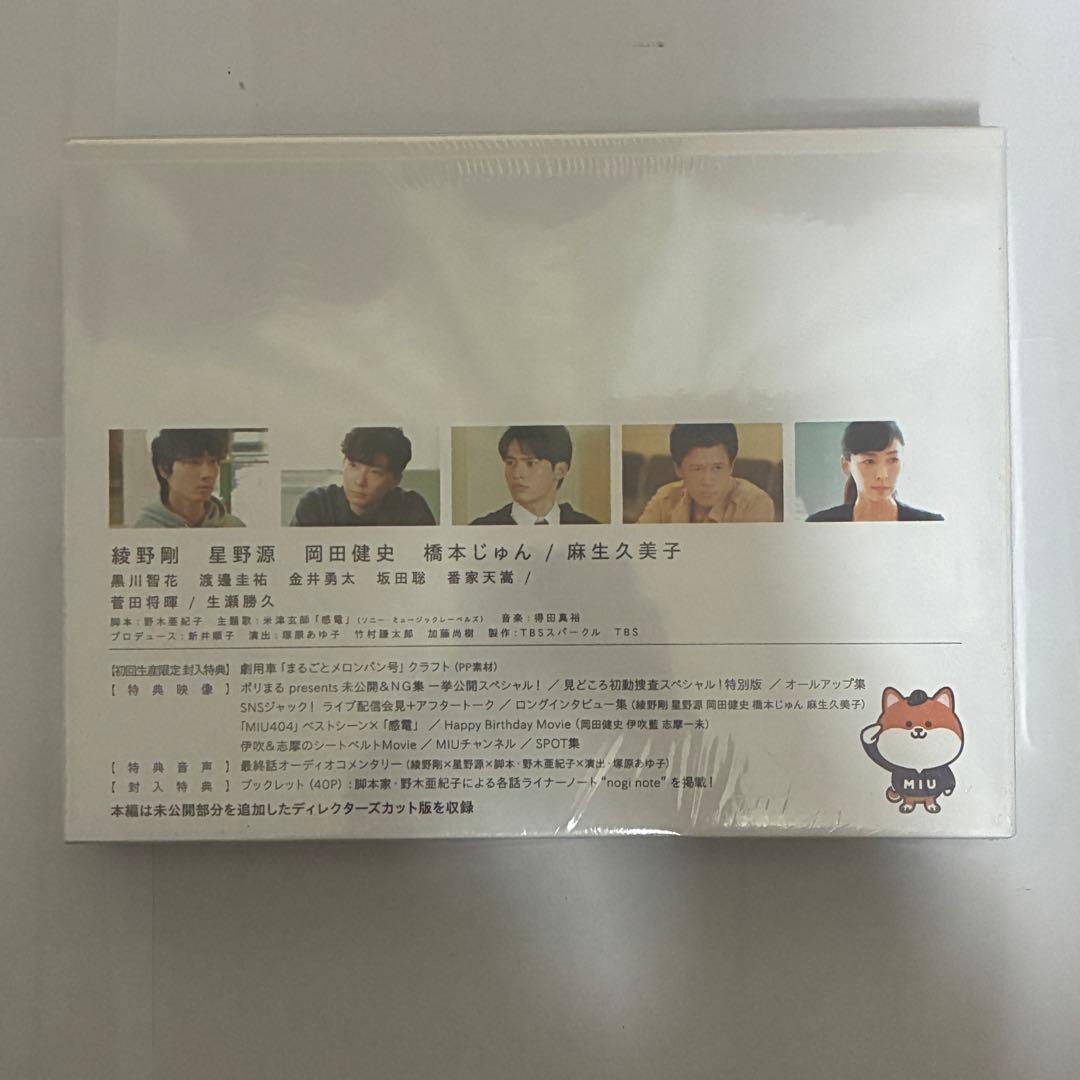 【新品】　MIU404 DVD