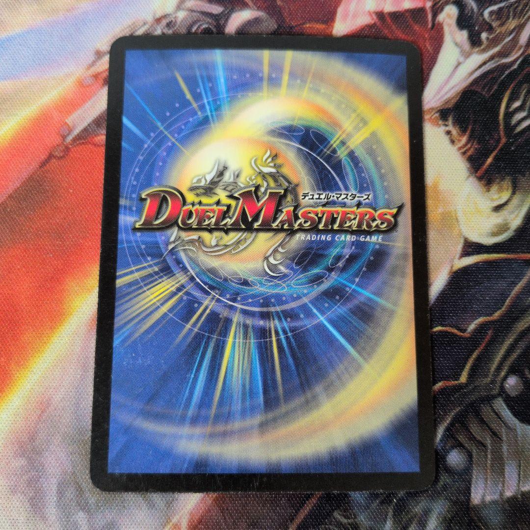 T*T様 2003 ボルメテウス・ホワイト・ドラゴン 初期 A