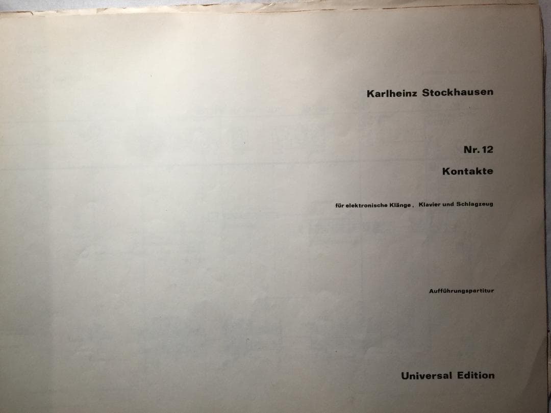 「フォルメル技法」現代音楽の巨匠カールハインツ・シュトックハウゼン 譜面
