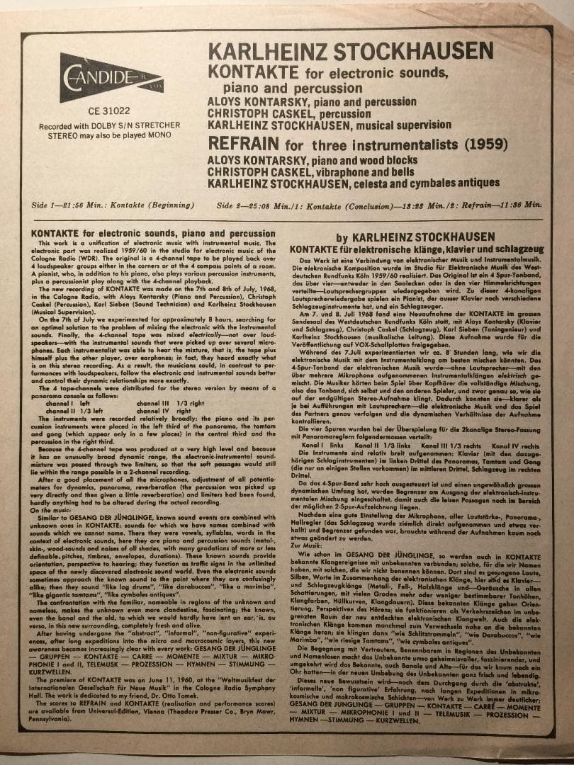 「フォルメル技法」現代音楽の巨匠カールハインツ・シュトックハウゼン 譜面