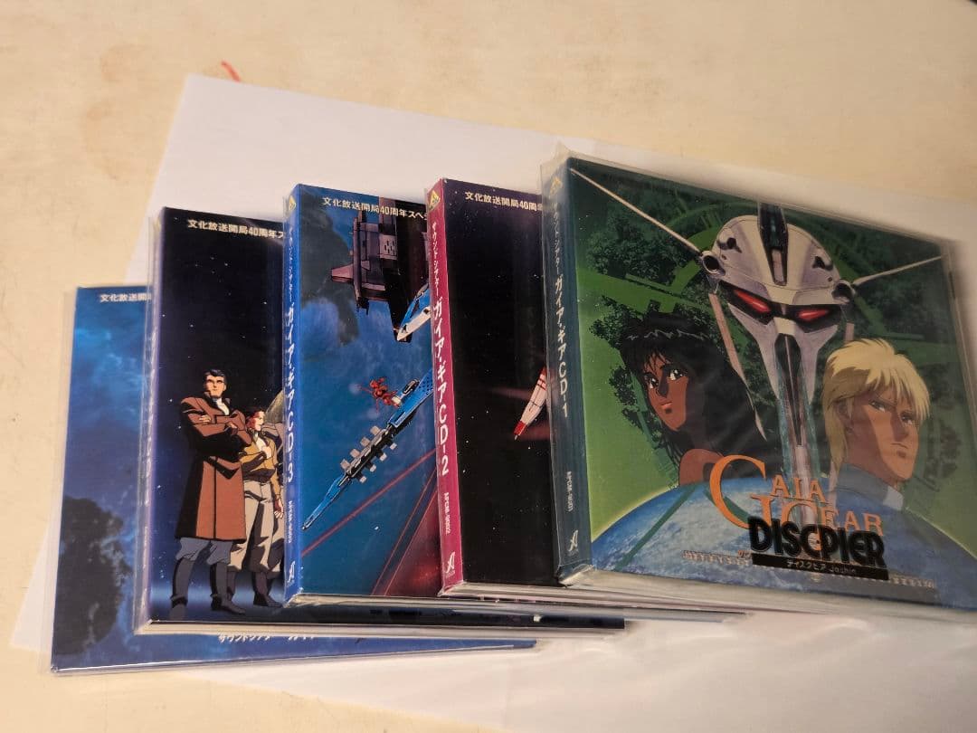 ガンダム　ドラマシアター　ガイア　ギア ドラマ 　CDセット 1～5　サントラ1