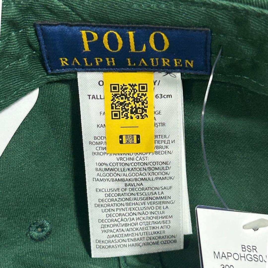 タグ付き新品❗️ラルフズコーヒー Ralph’s Coffee BB キャップ 緑