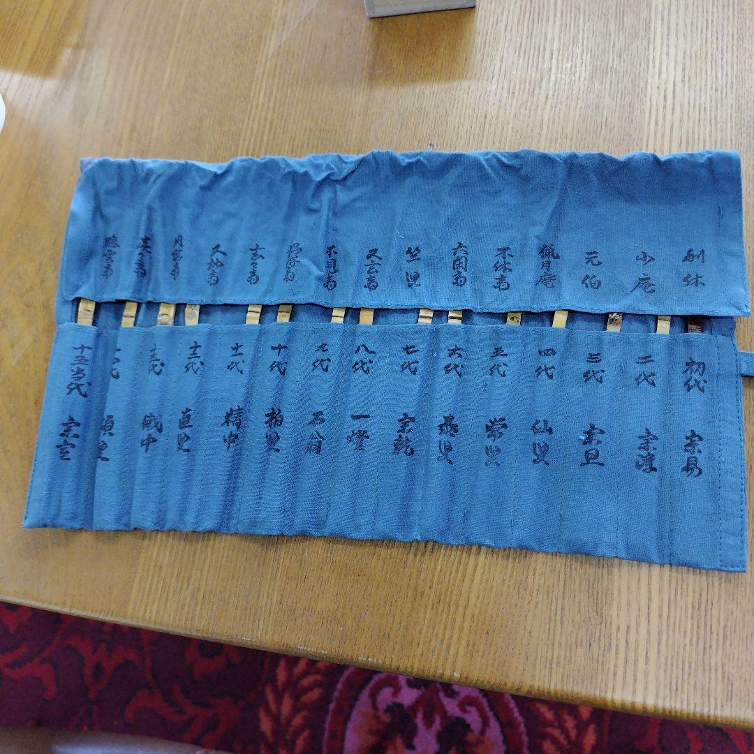 竹製茶杓 15本セット 木製ケース付き