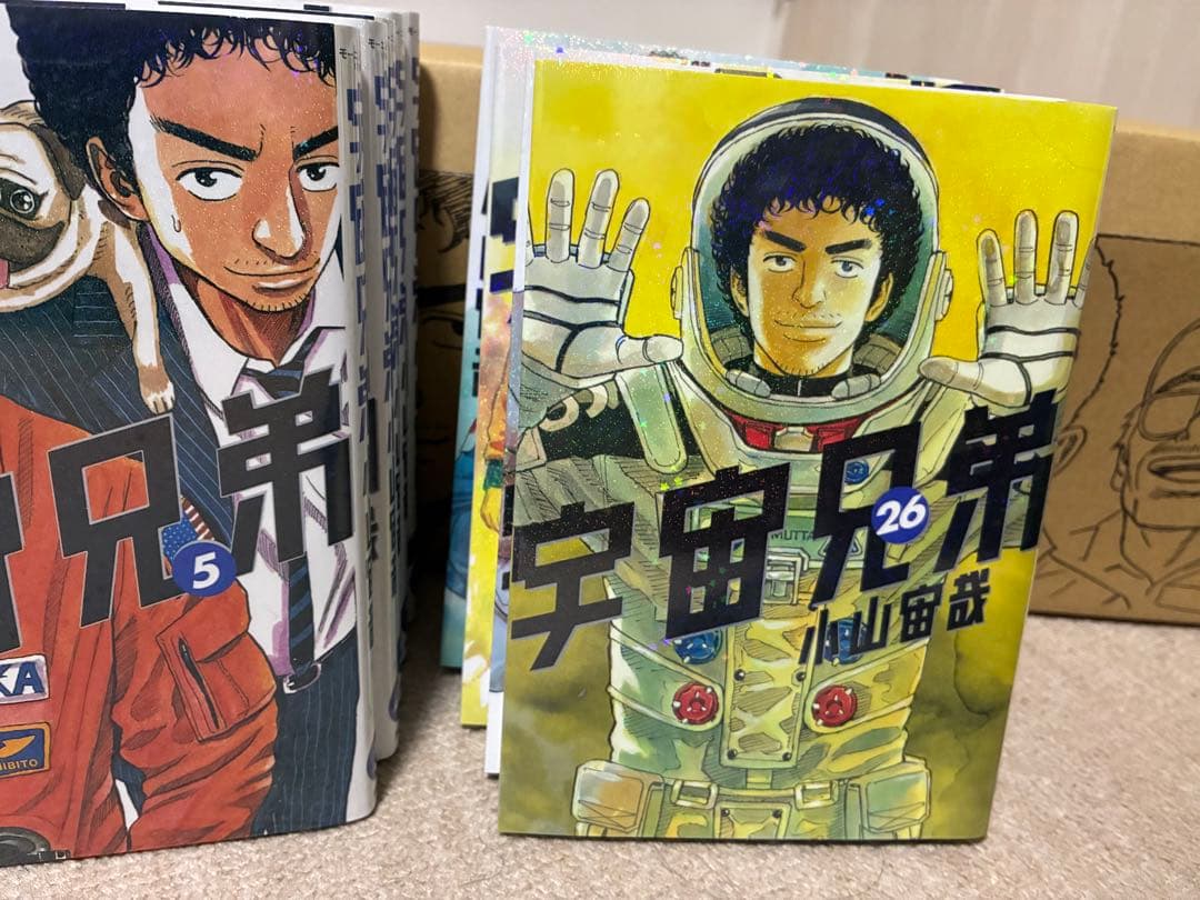宇宙兄弟 1巻-41巻　小山宙哉先生描きおろしボックス付き