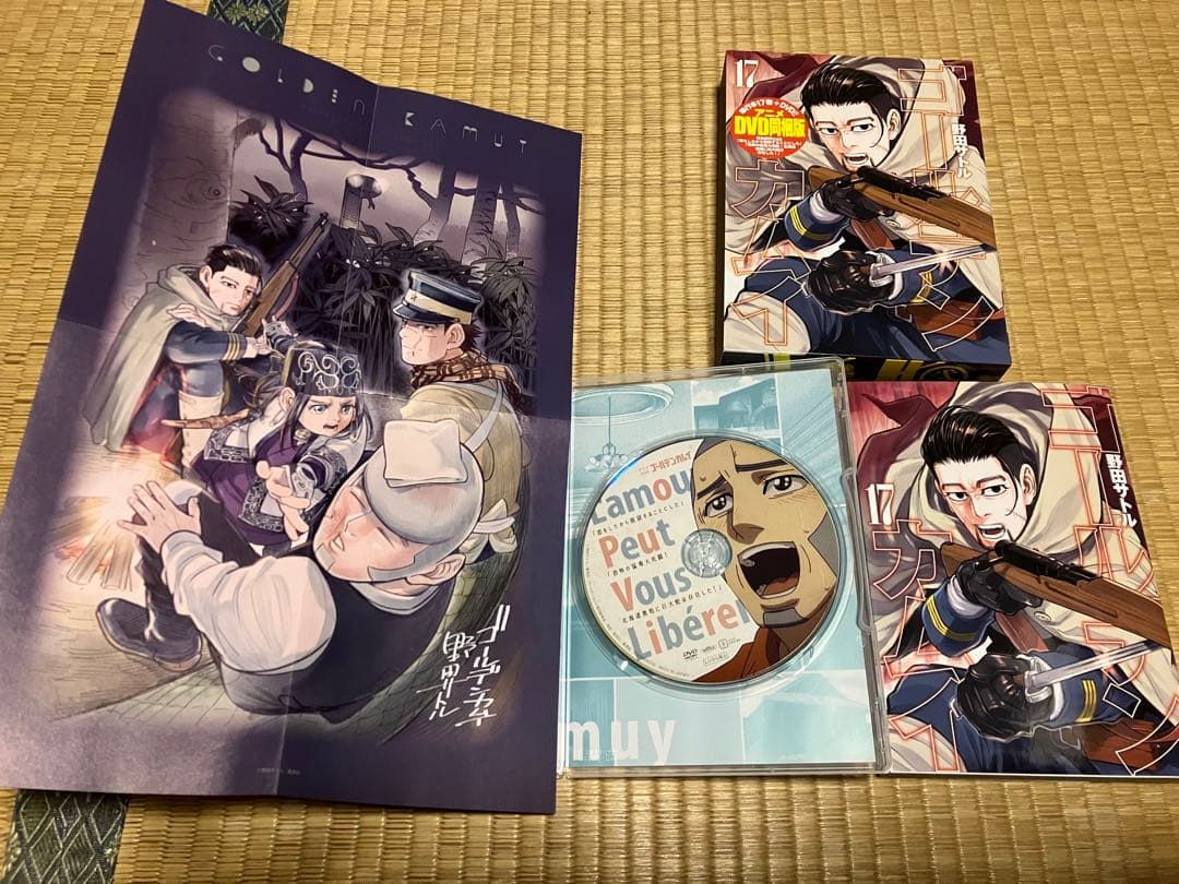 ゴールデンカムイ　1〜31 全初版全巻セット＋公式ファンブック