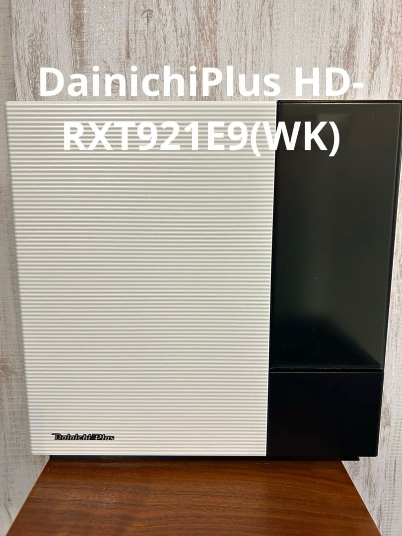 Dainichi Plus HD-RXT921E9ハイブリッド型 加湿器