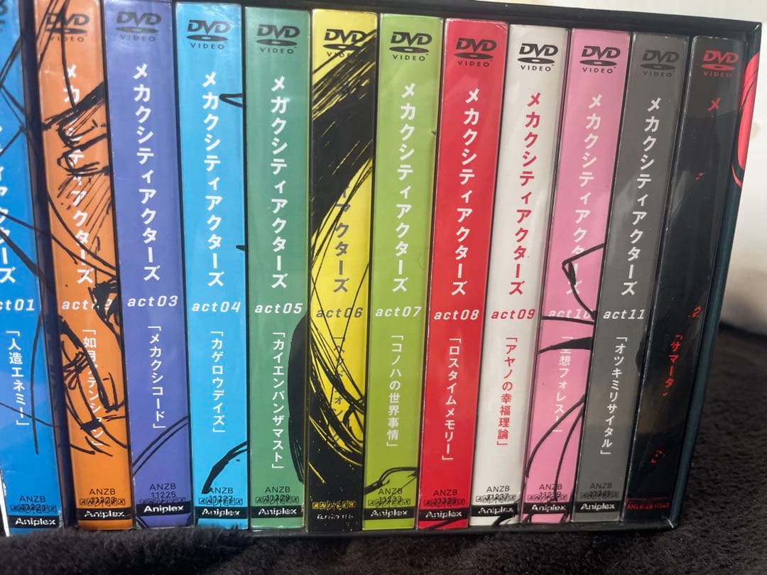 メカクシティアクターズ 全巻収納BOX付き