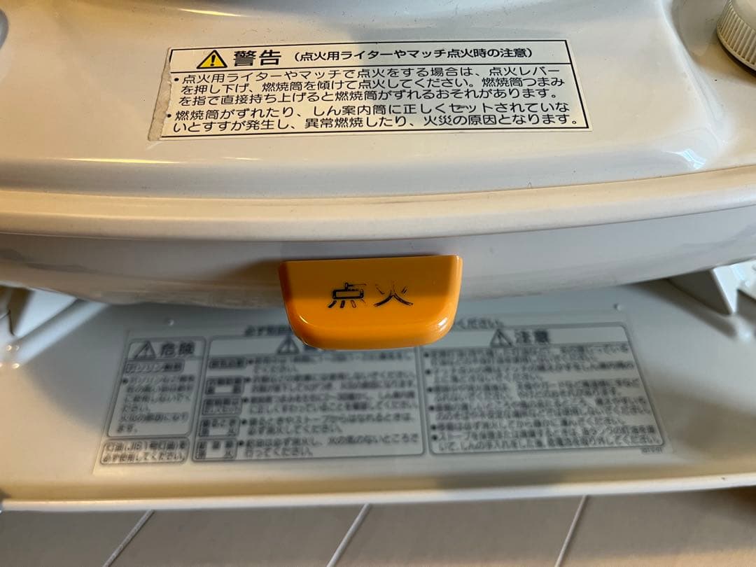 ★ コロナ　石油ストーブ　SL-66E 2013年製