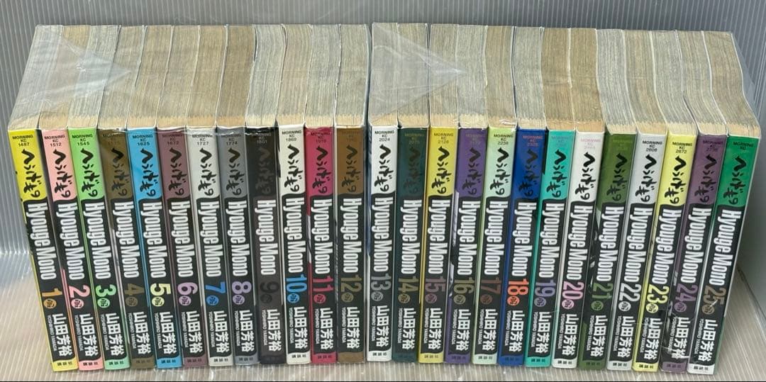 【U149m】《ヤケシミ等有り》 山田芳裕 へうげもの 全25巻完結全巻セット