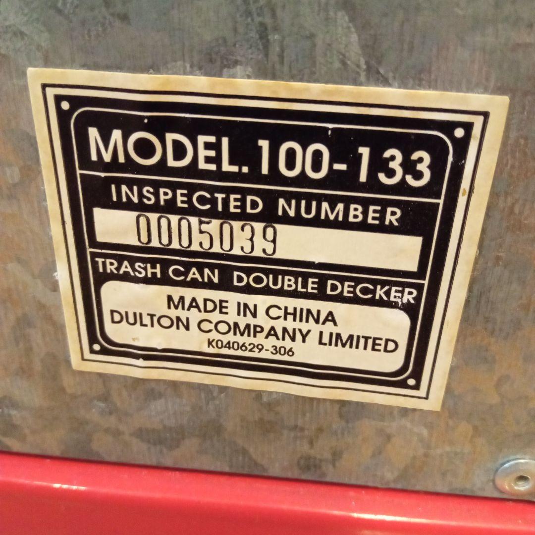 ✨️美品✨️ DULTON トラッシュカン ダブル デッカー ゴミ箱 レッド