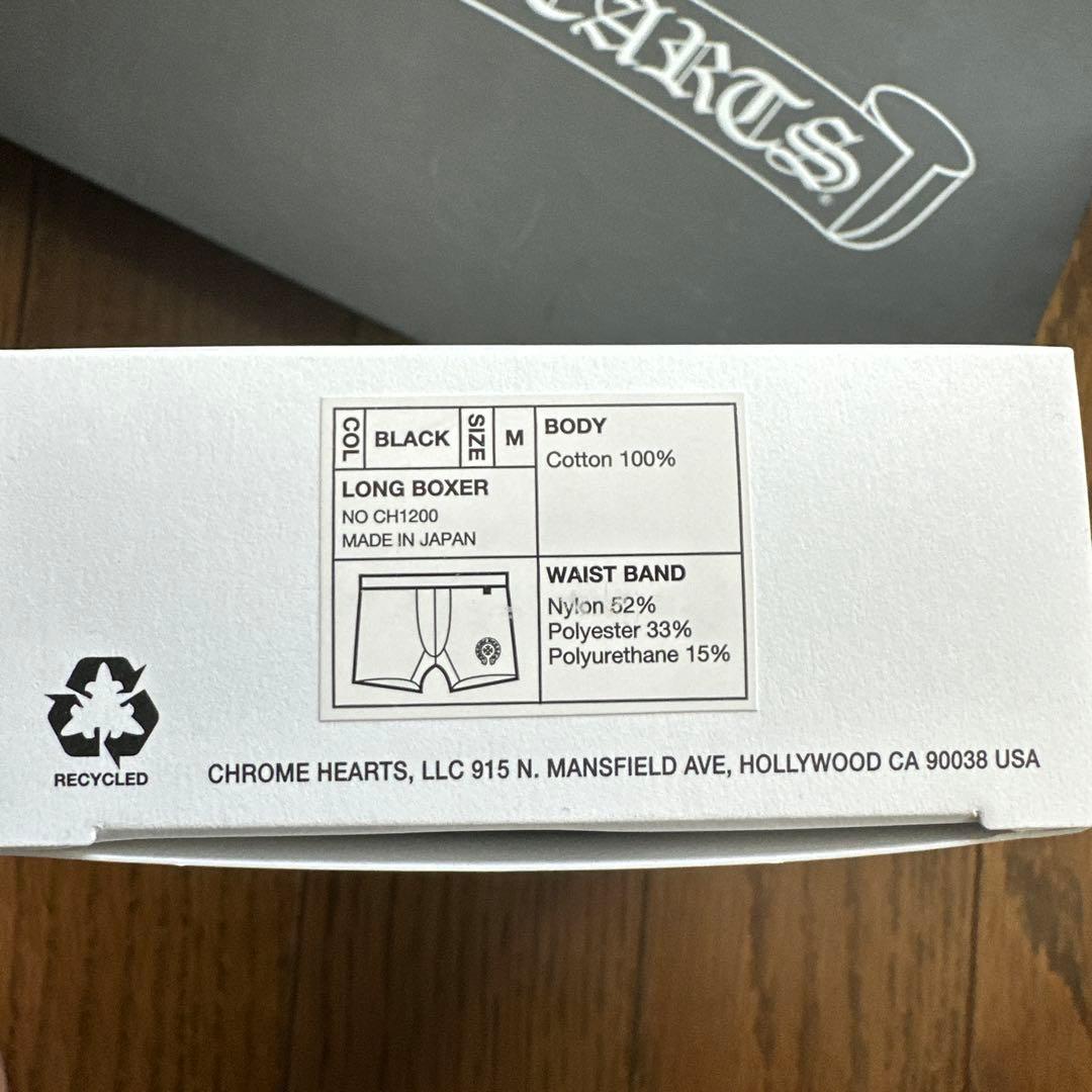 クロムハーツ　ボクサーパンツ　ロング　M