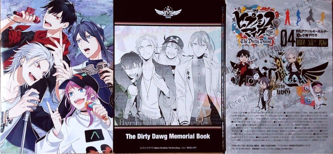 ヒプノシスマイク 漫画 コミカライズ 全巻セット 合計28冊限定版特典CD小冊子