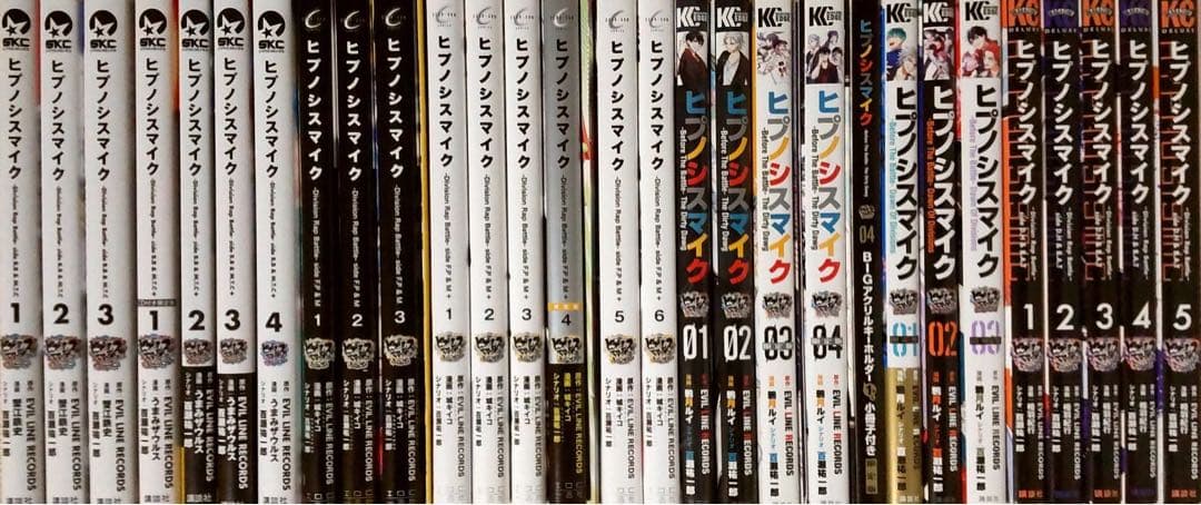 ヒプノシスマイク 漫画 コミカライズ 全巻セット 合計28冊限定版特典CD小冊子