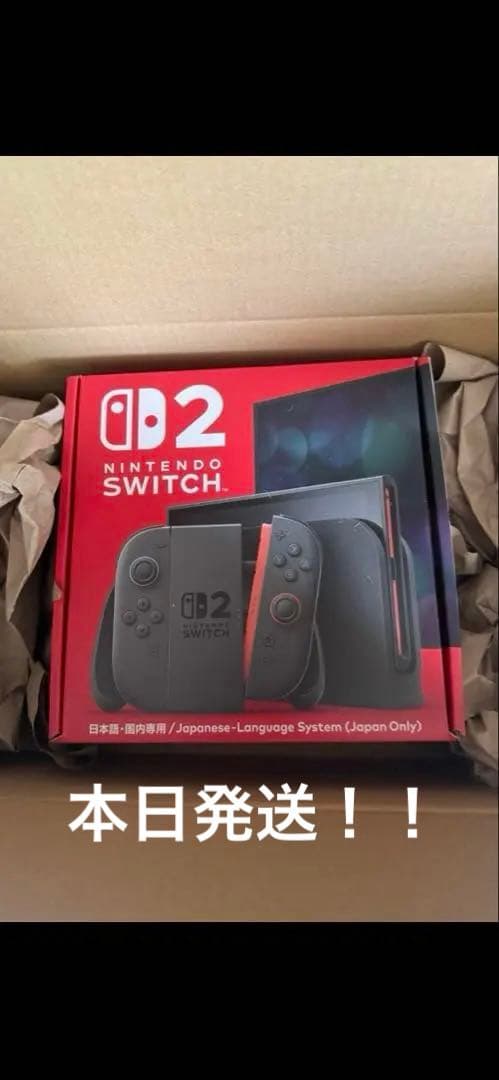 Nintendo Switch 2 日本語専用 本体　新品未開封