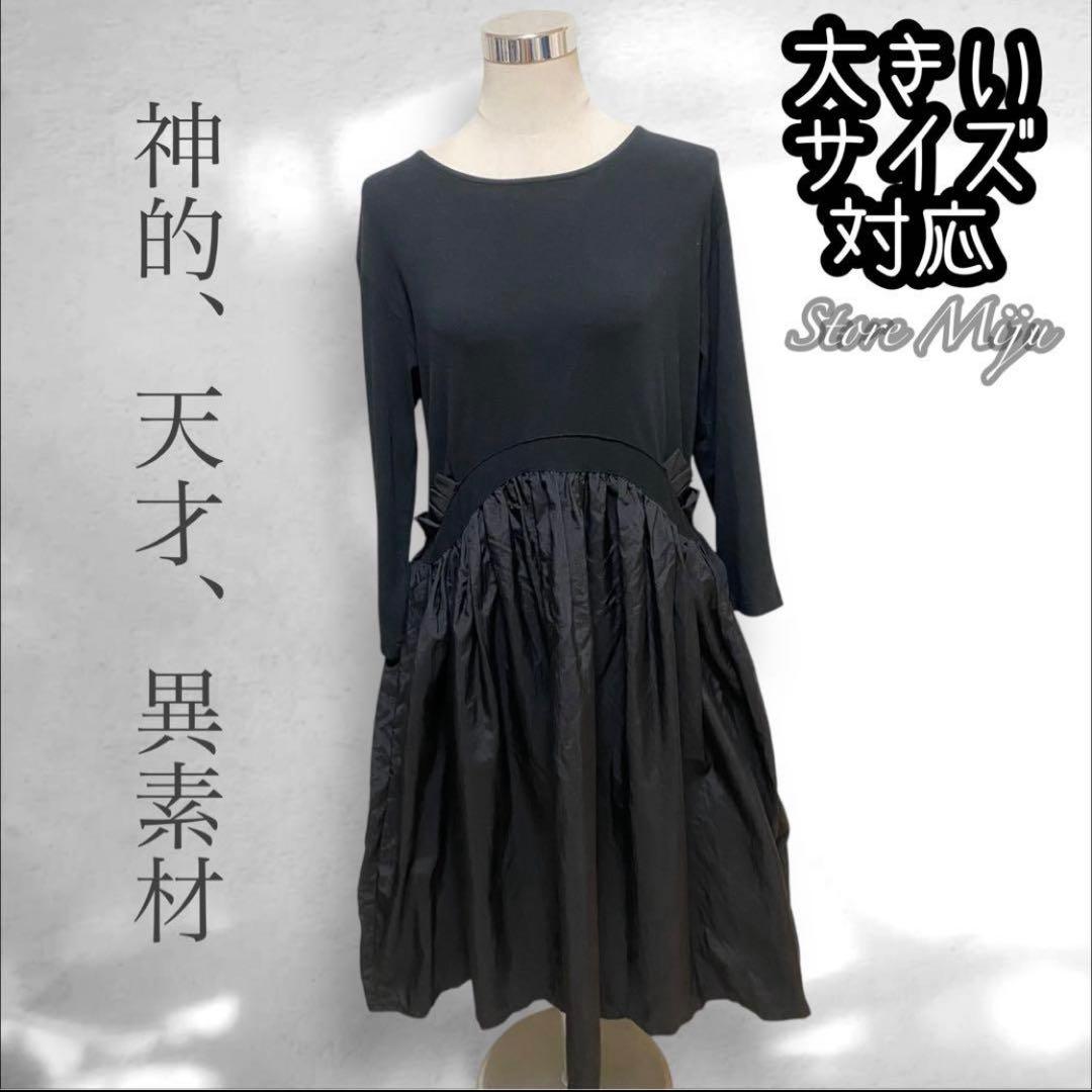 sumire♡常連様 4点おまとめ