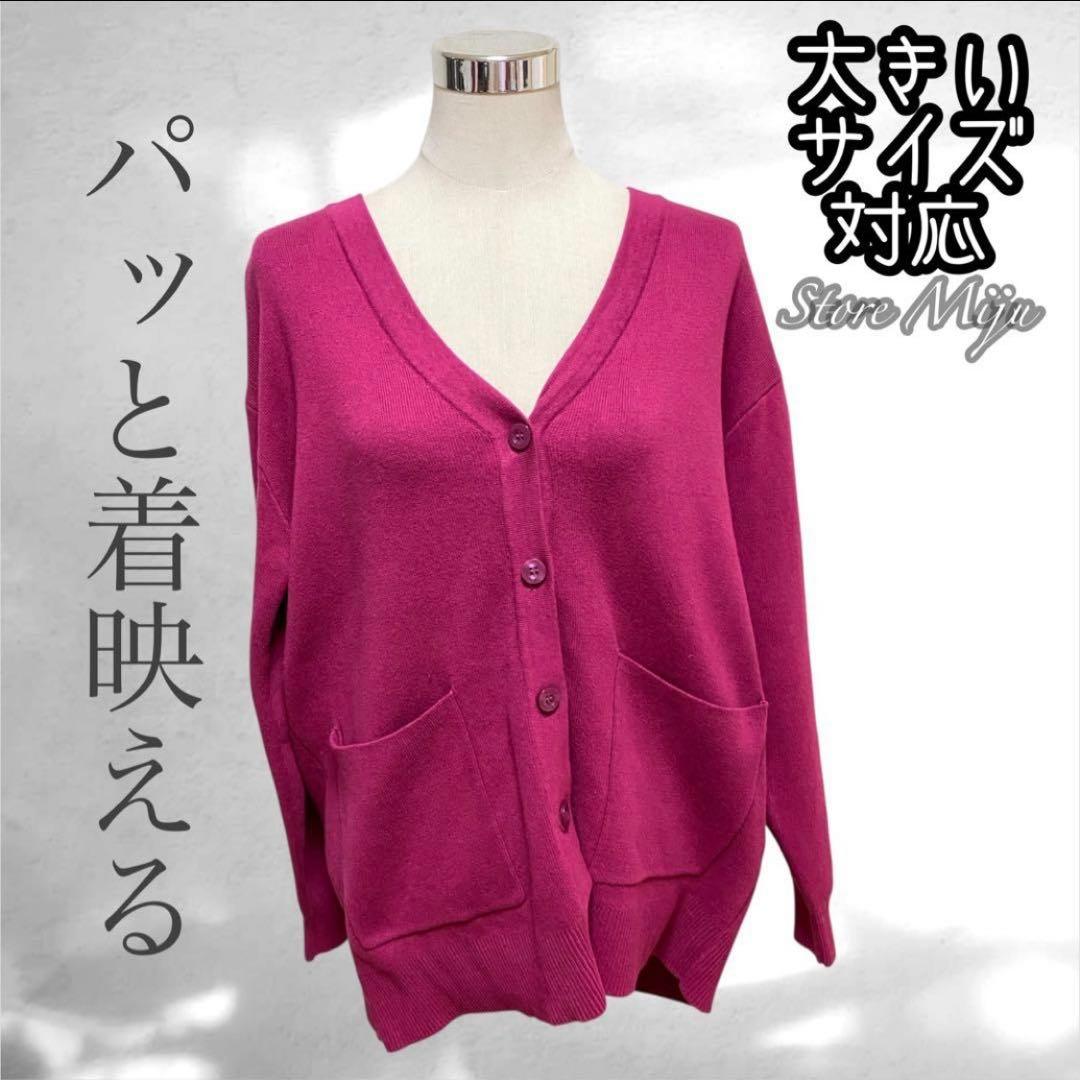 sumire♡常連様 4点おまとめ