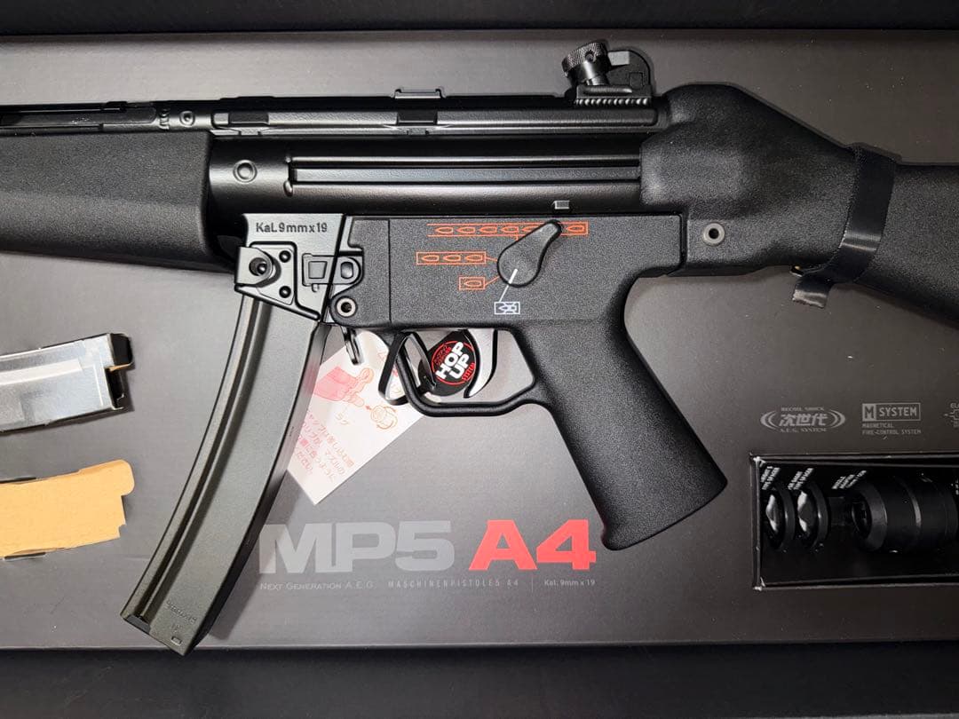 【美品】東京マルイ MP5 A4 次世代電動ガン 純正セット
