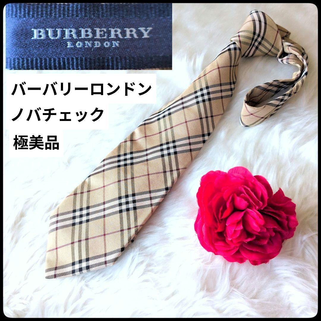 ✨ノバチェック✨バーバリーロンドン★ネクタイ★ベージュ★極美品★BURBERRY
