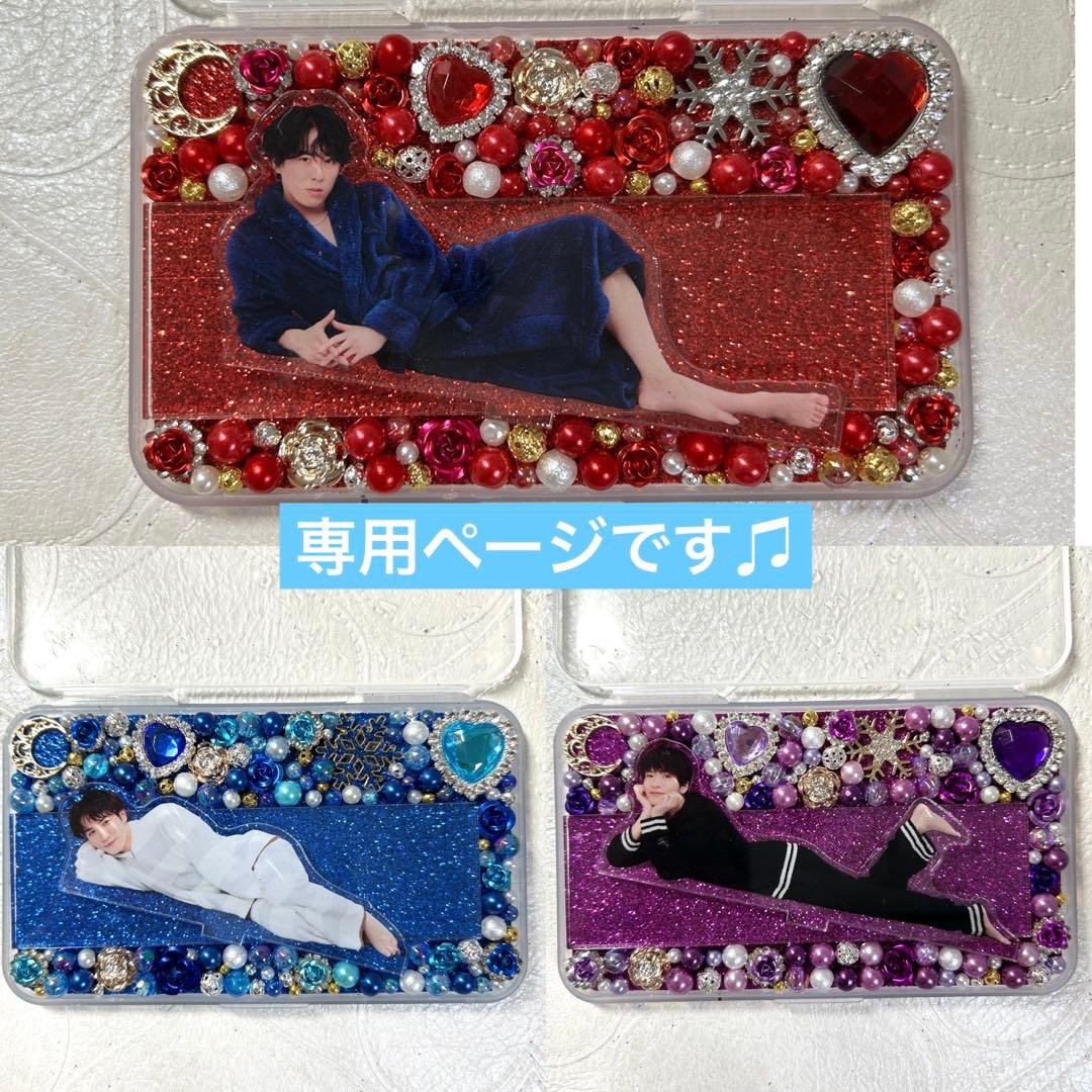 五臓六腑に染み渡る　アクスタケース