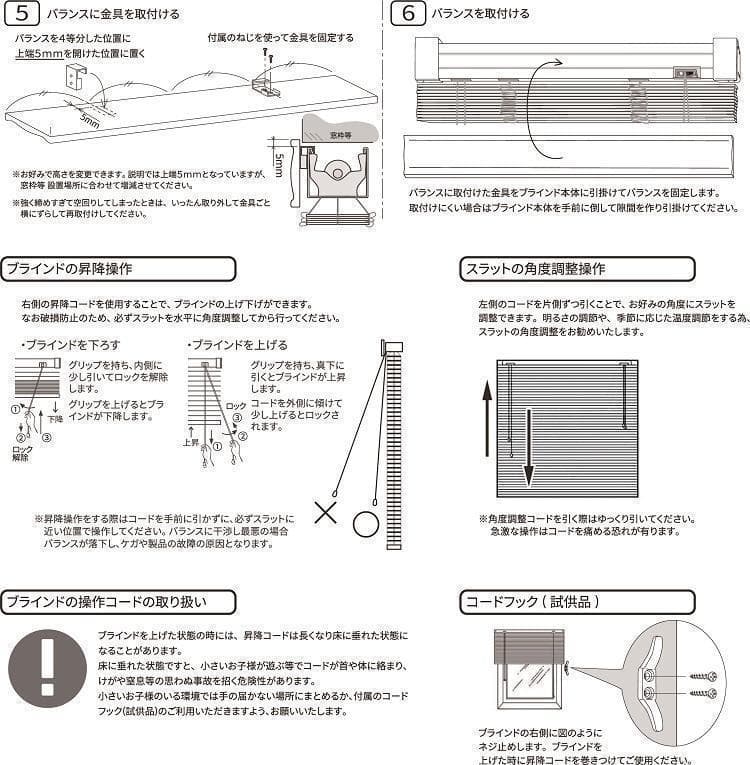 晴香中古雑貨店 ウッドブラインド 羽根50mm 幅160cm×高100cm