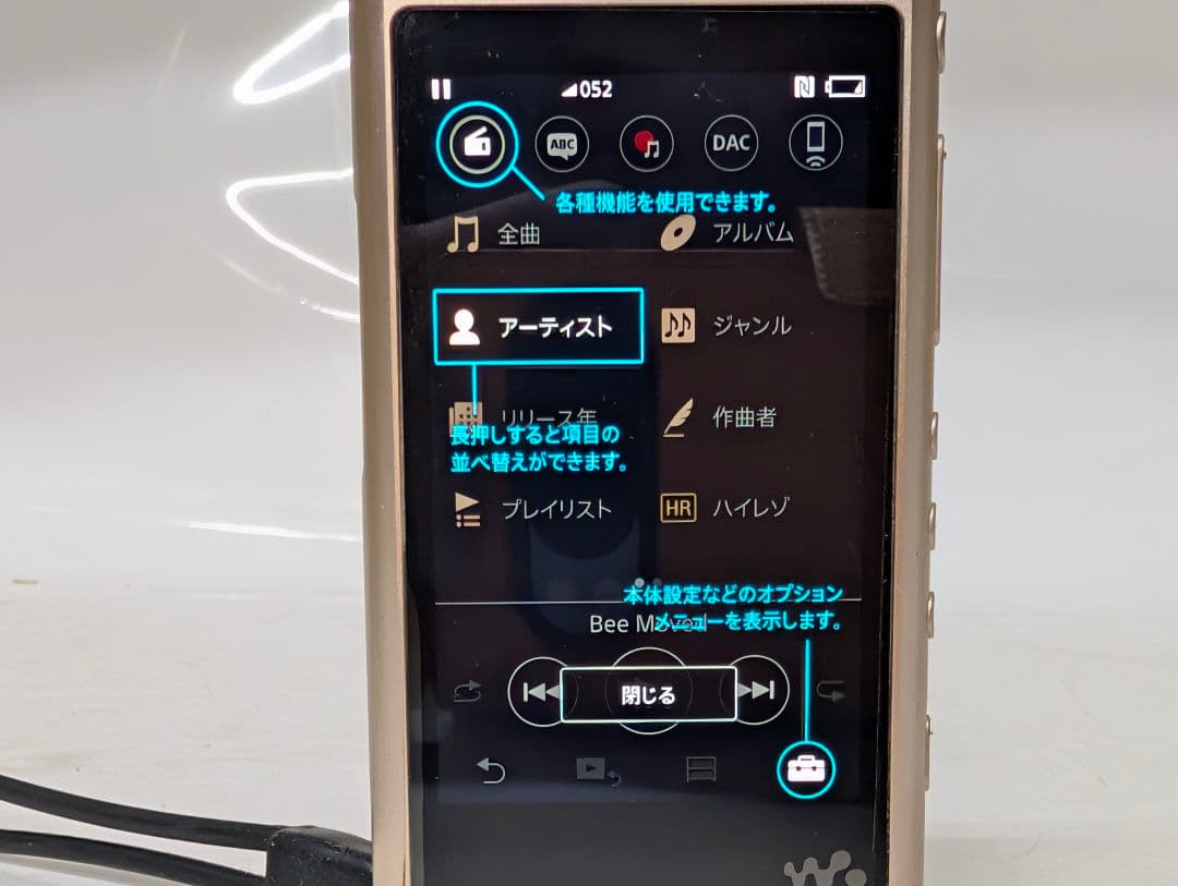 ジ*ー様 SONY　ウォークマン　NW-A55 動作確認済　ハイレゾ音源