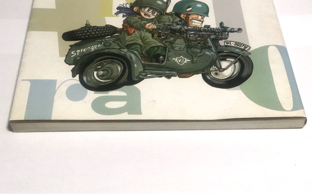 【匿名配送】鳥山明の世界展 画集・図録 「鳥山明の世界」