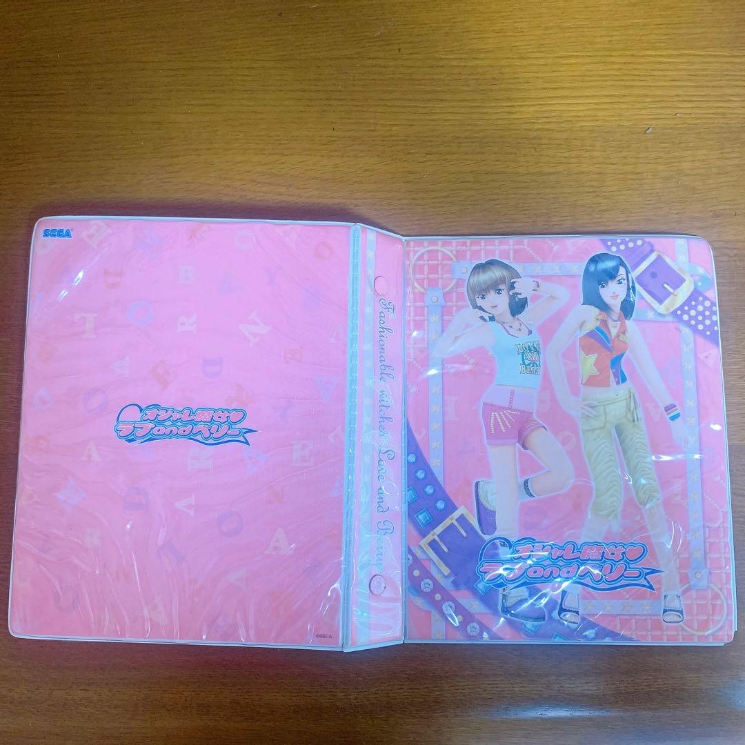 オシャレ魔女 ラブandベリー DSコレクション　カード付き