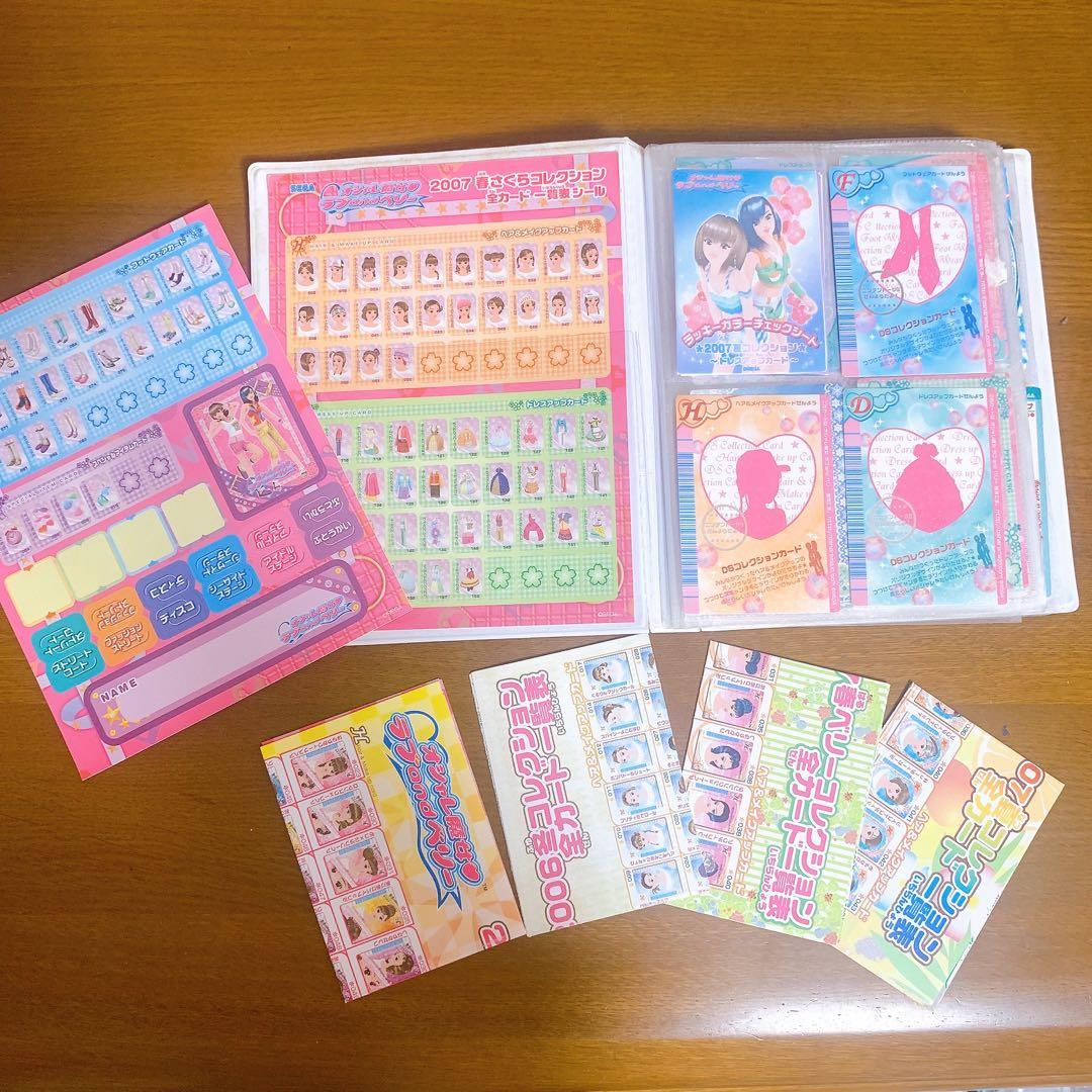 オシャレ魔女 ラブandベリー DSコレクション　カード付き