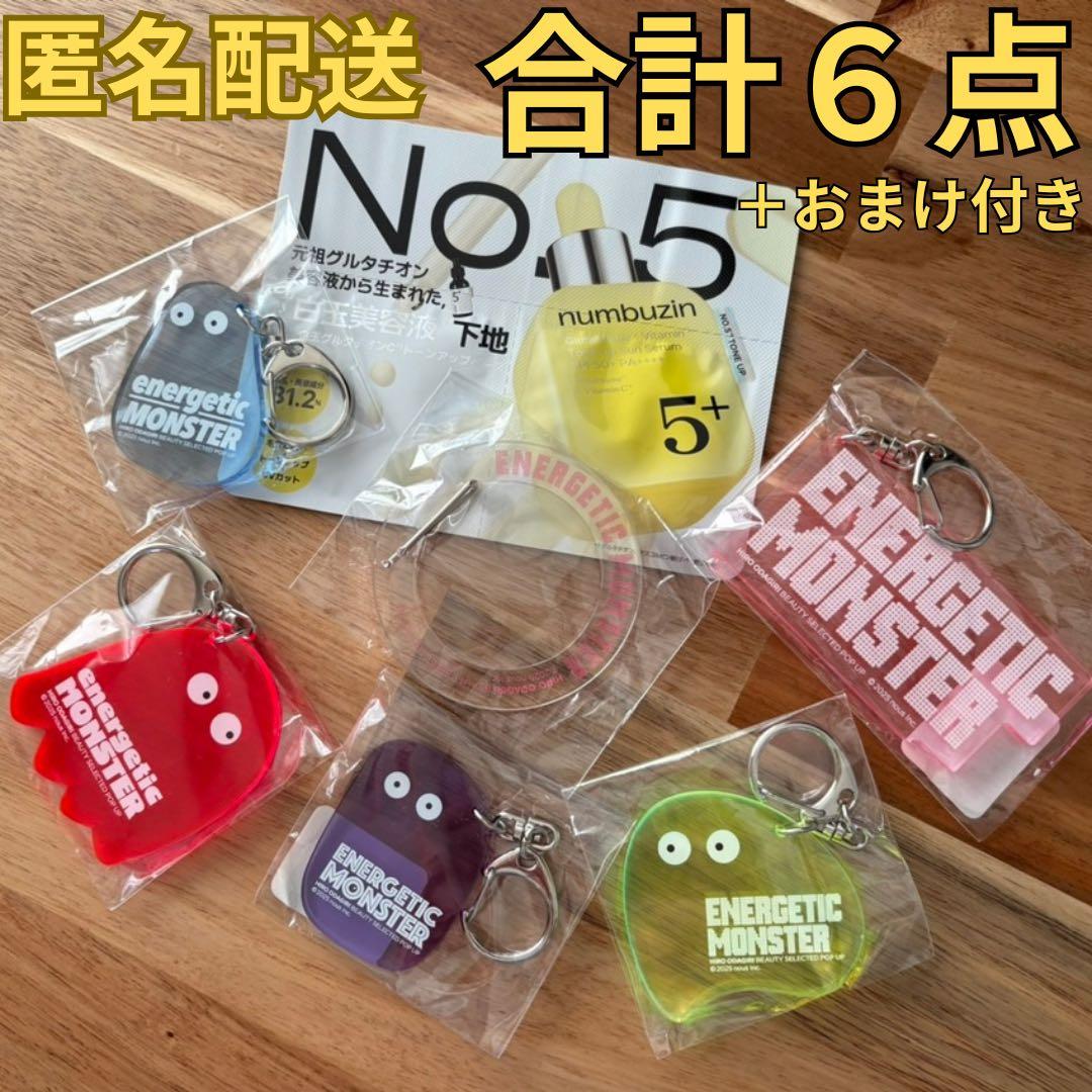 【新品】小田切ヒロENERGETICMONSTER アクリルキーホルダー 計6点