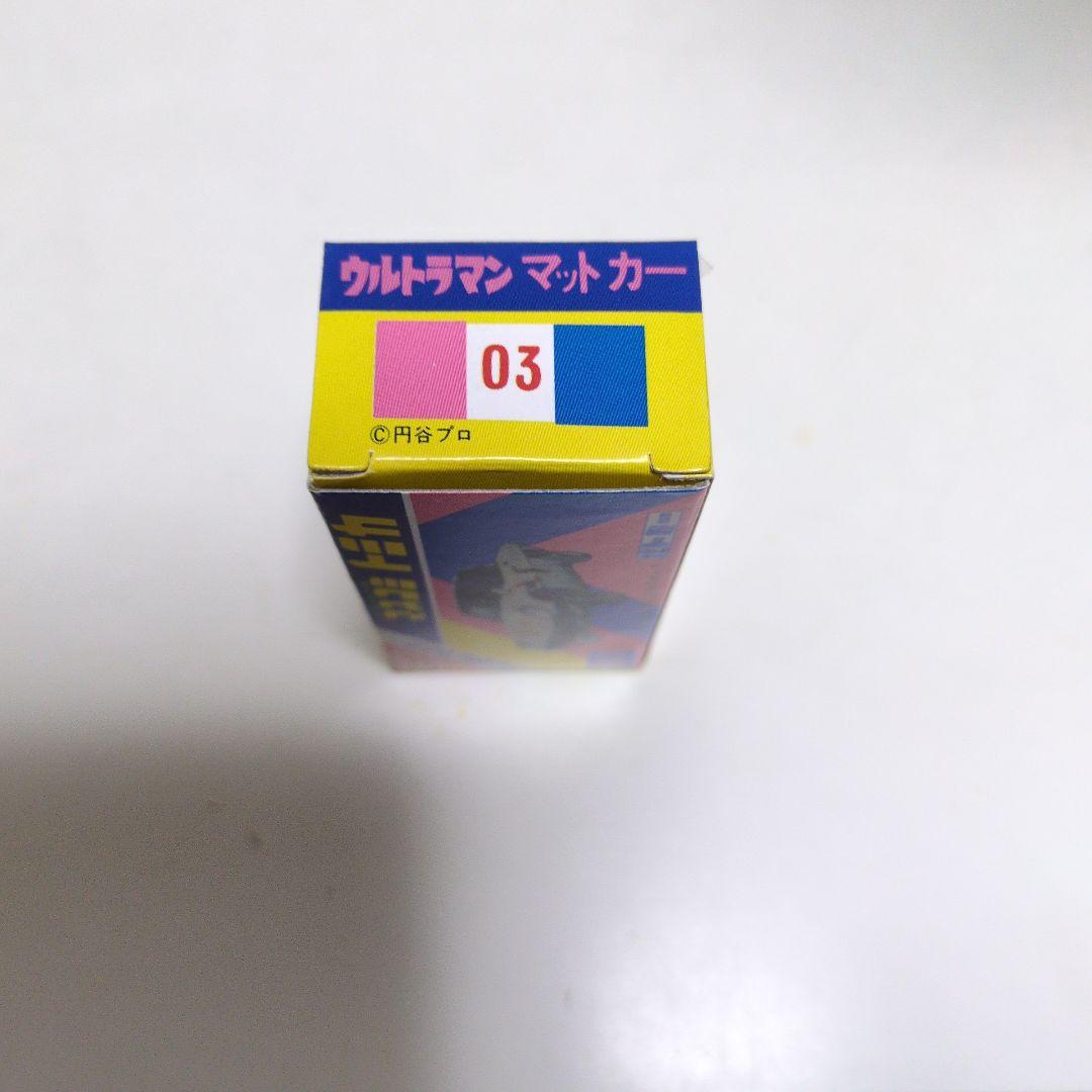 正*規様 ウルトラマン 　マスコミトミカ 03