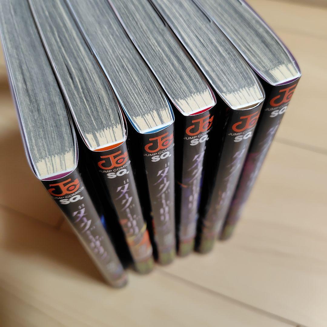 ダークギャザリング 1〜18 近藤憲一