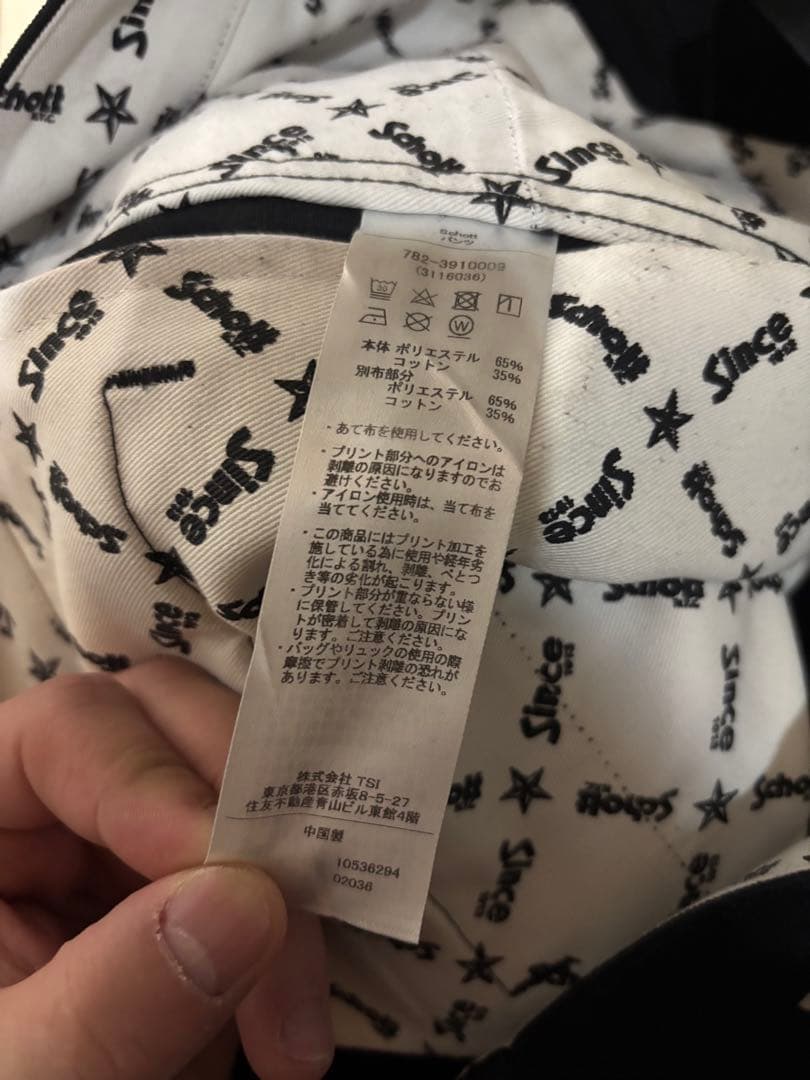 Schott ワークパンツ