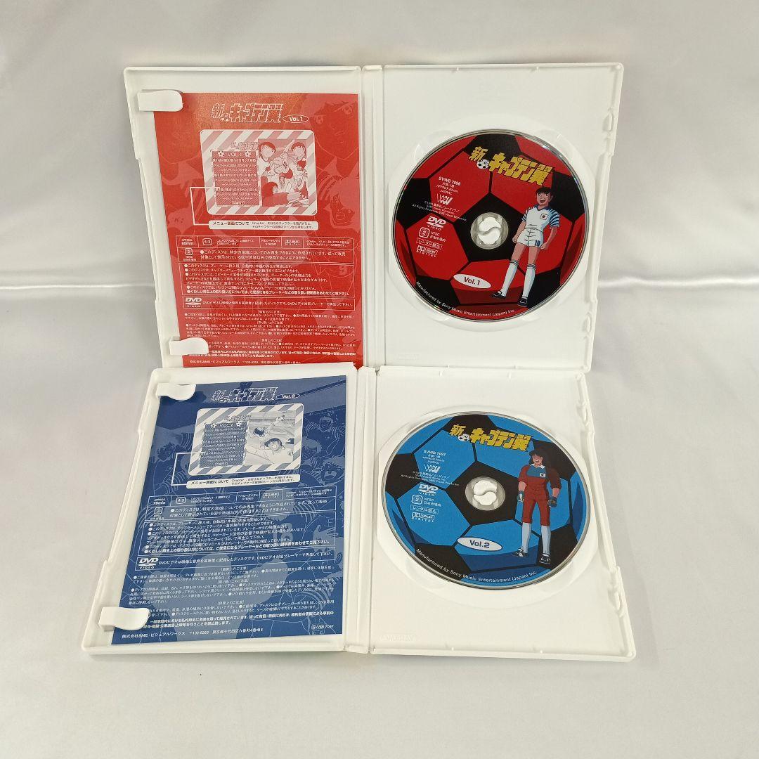 新・キャプテン翼 DVD-BOX