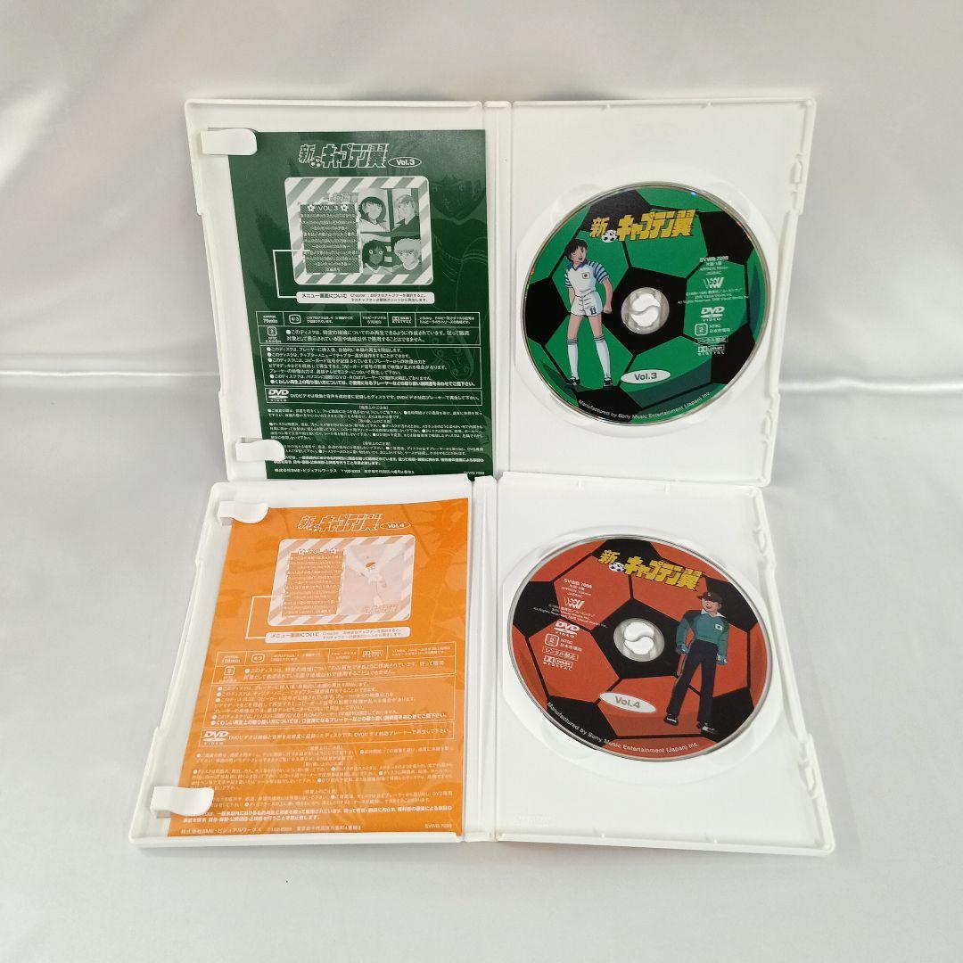 新・キャプテン翼 DVD-BOX