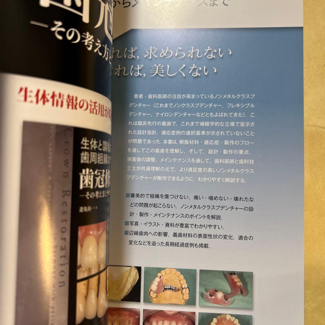 QDT Art & Practice 2015年6月号