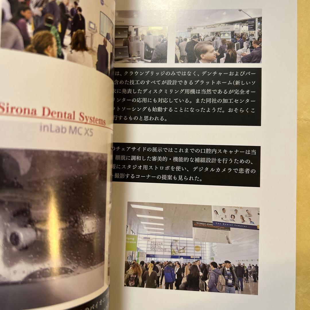 QDT Art & Practice 2015年6月号