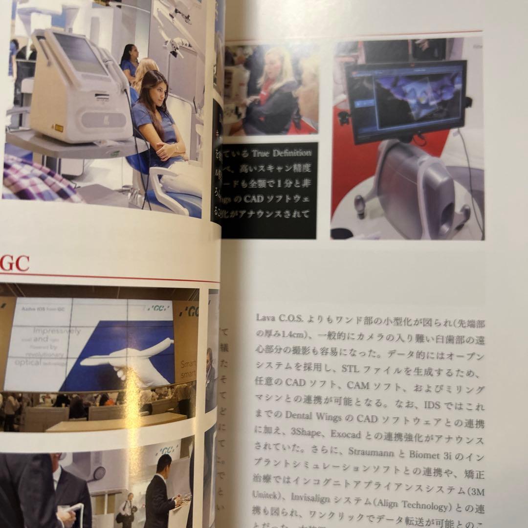 QDT Art & Practice 2015年6月号