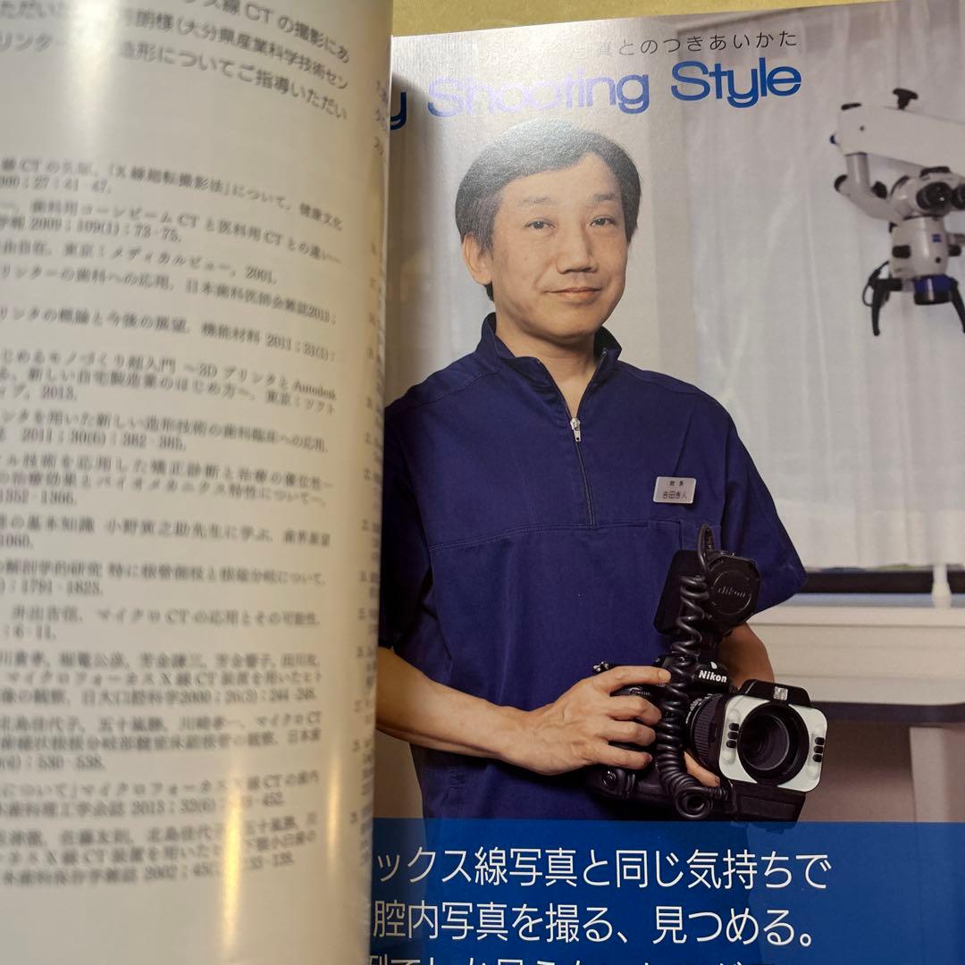 QDT Art & Practice 2015年6月号