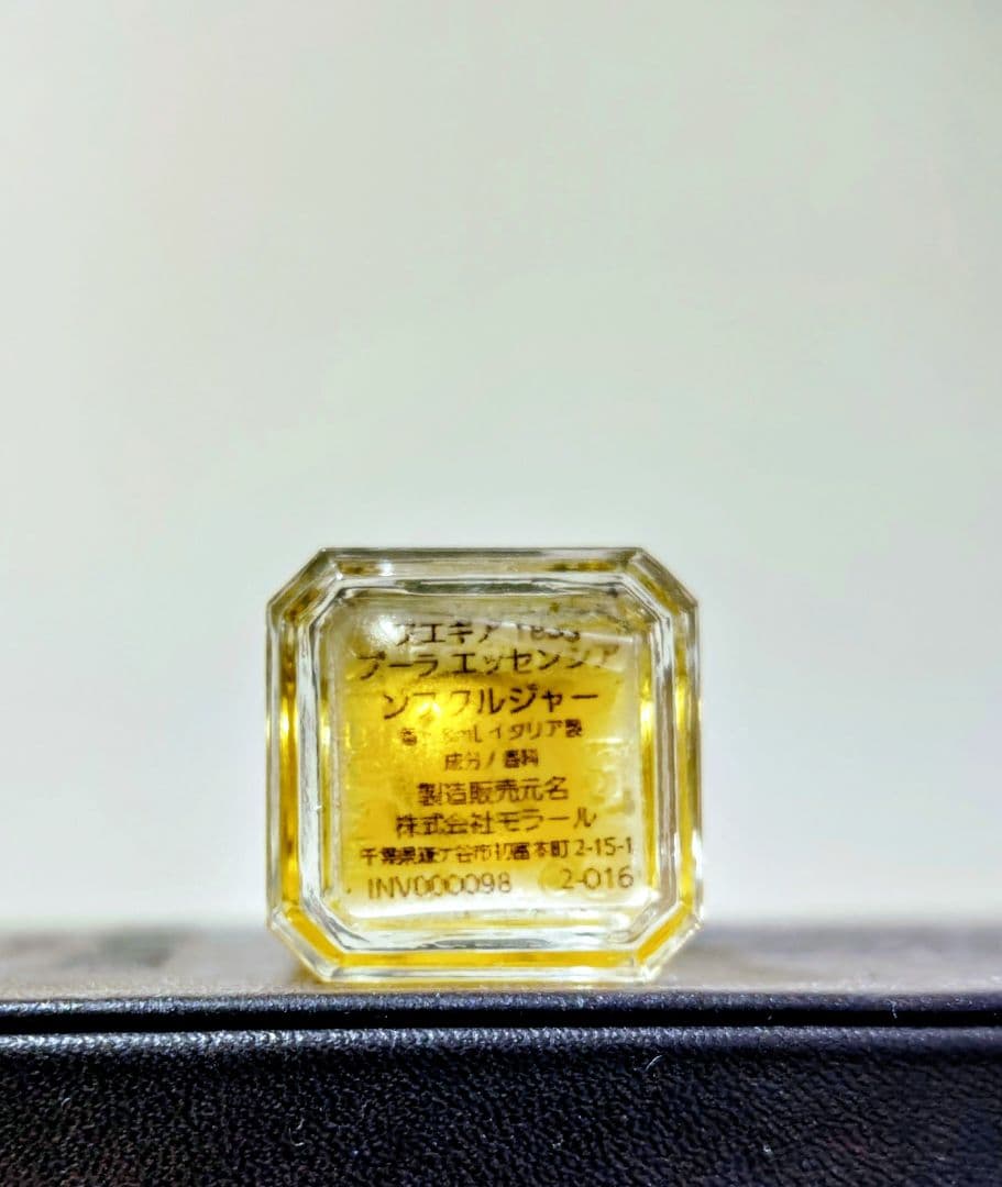 香水(プーラエッセンシア)　フエギア　ンブクルジャー