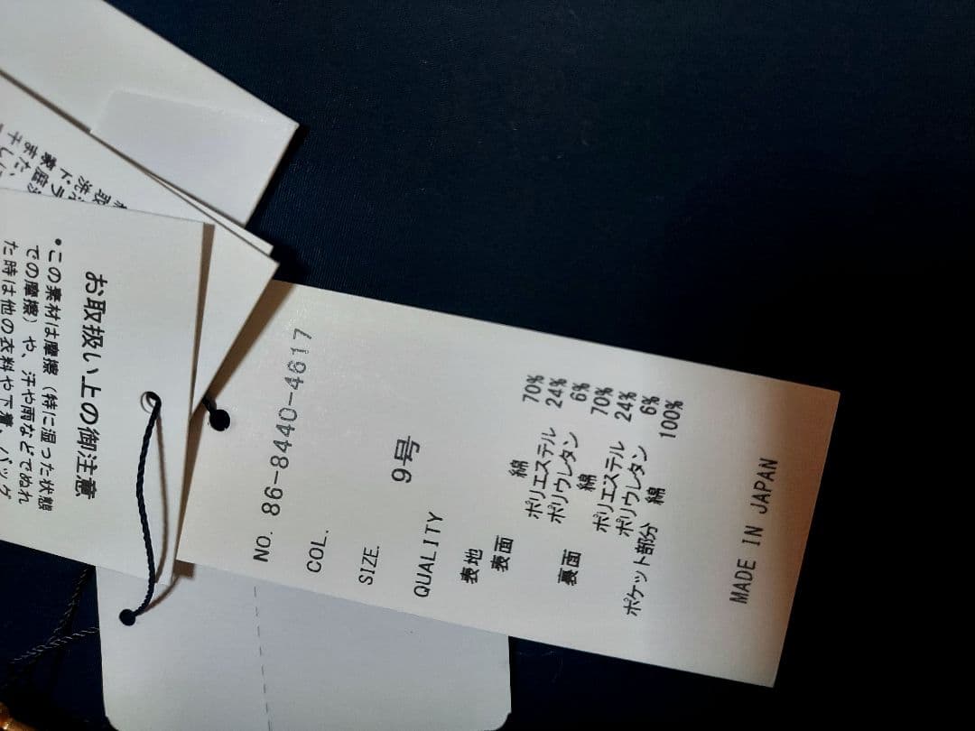 Grand Table フード付きジャンパー ネイビー