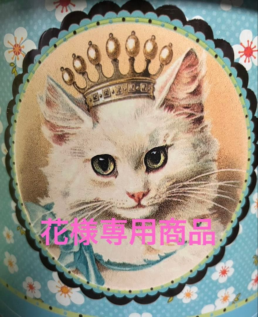 専用商品　アンティーク　アイアン　ガーデン