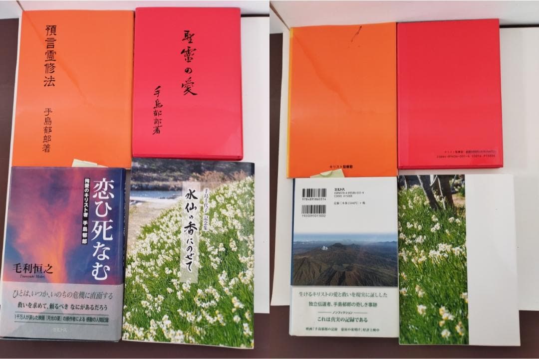 JCO59S 口語訳 大型引照つき聖書 革装　引照つき 折革装・三方金