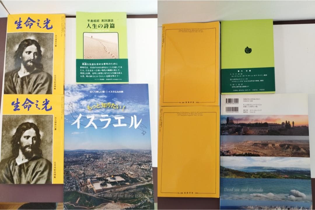 JCO59S 口語訳 大型引照つき聖書 革装　引照つき 折革装・三方金