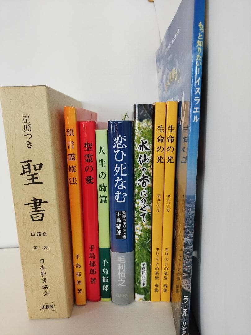 JCO59S 口語訳 大型引照つき聖書 革装　引照つき 折革装・三方金