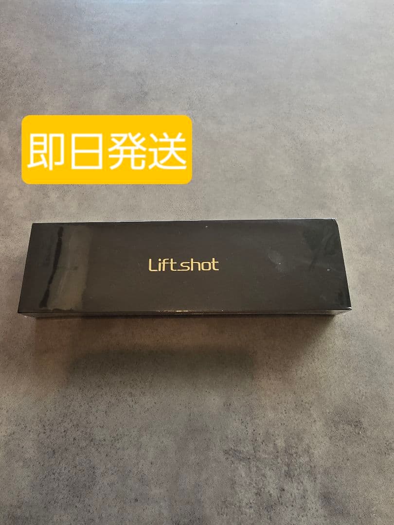 【新品未開封】リフトショット Liftshot ポスポス 美顔器　ペン型