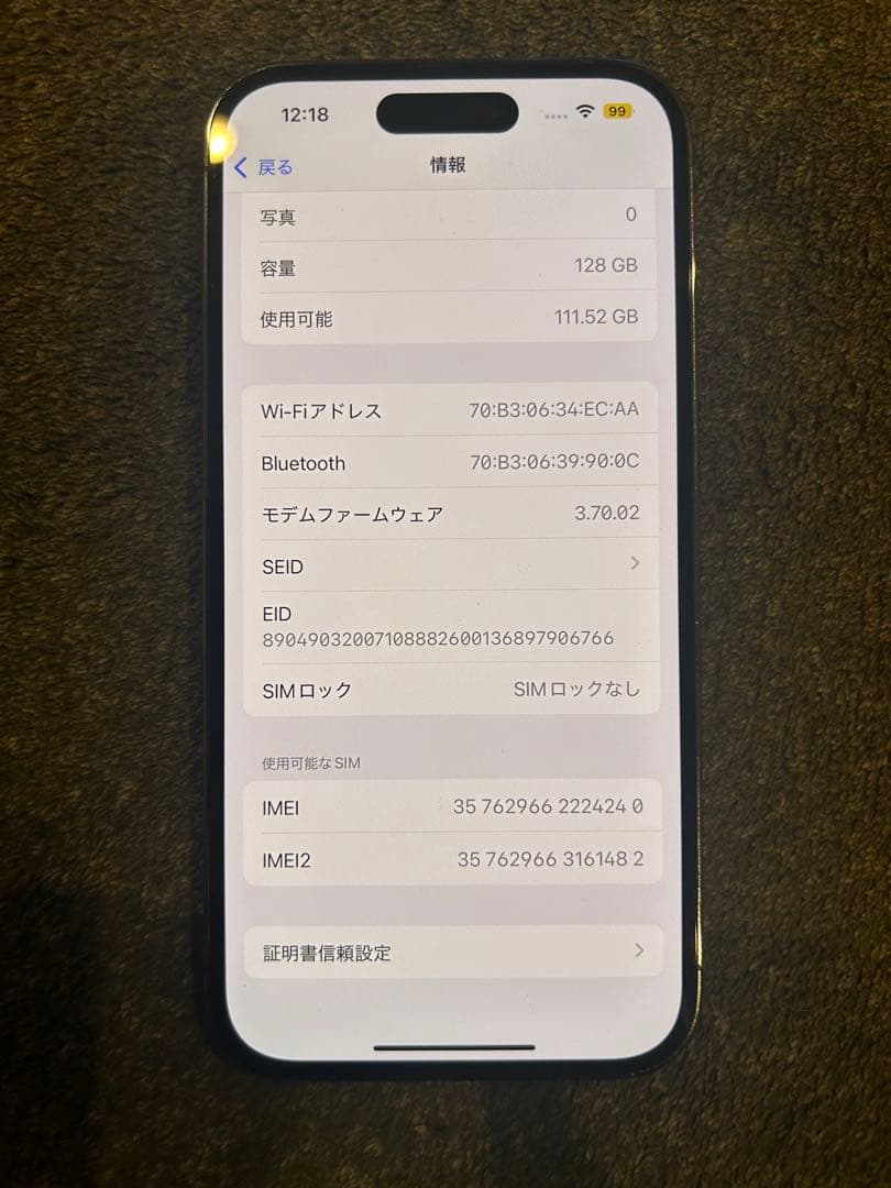 スマートフォン本体 iPhone 14 Pro 128GB