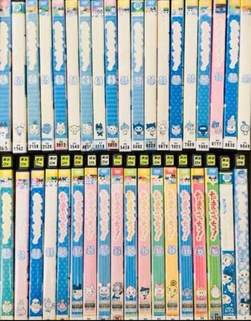 たまごっち第1期 DVD全巻完結セット