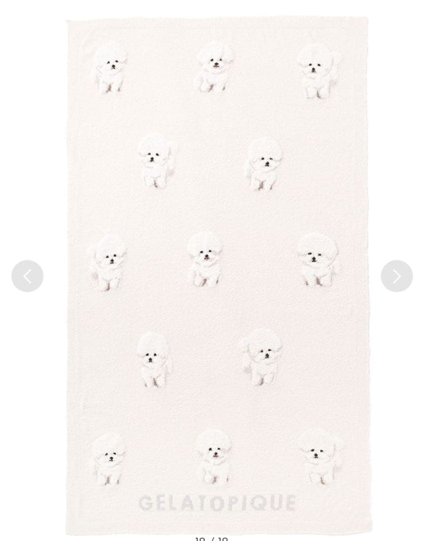 ジェラートピケ 【Sleep】ビジョンフリーゼ　ブランケット&ピローケース